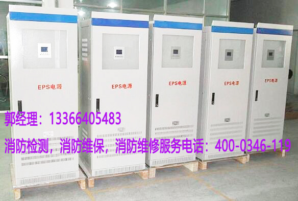 消防電源監(jiān)控主機安裝