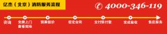 消防主機的操作方法是什么？